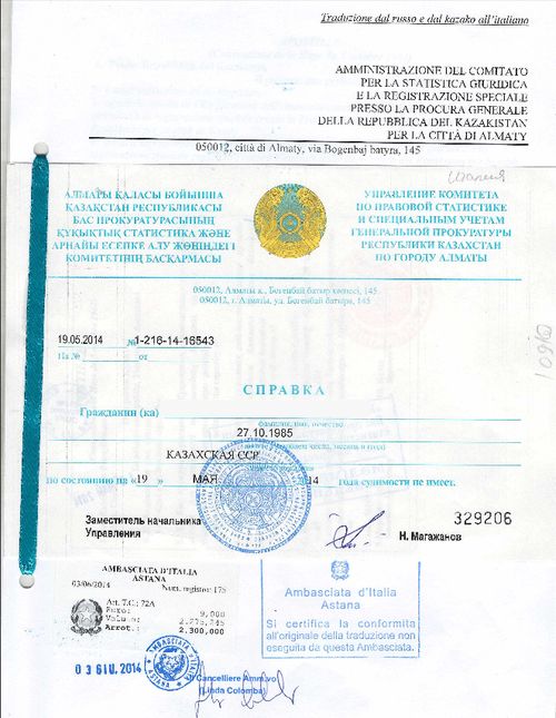 Esempio di certificato di assenza di carichi penali kazako preparato per l’Italia