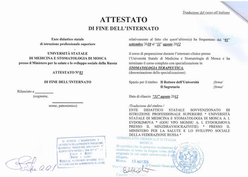 Esempio di dichiarazione di valore di una laurea in medicina presso il Consolato Generale d’Italia a Mosca