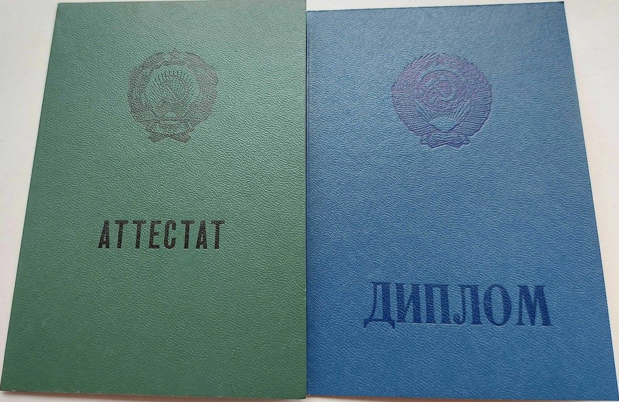 Documenti didattici rilasciati in URSS