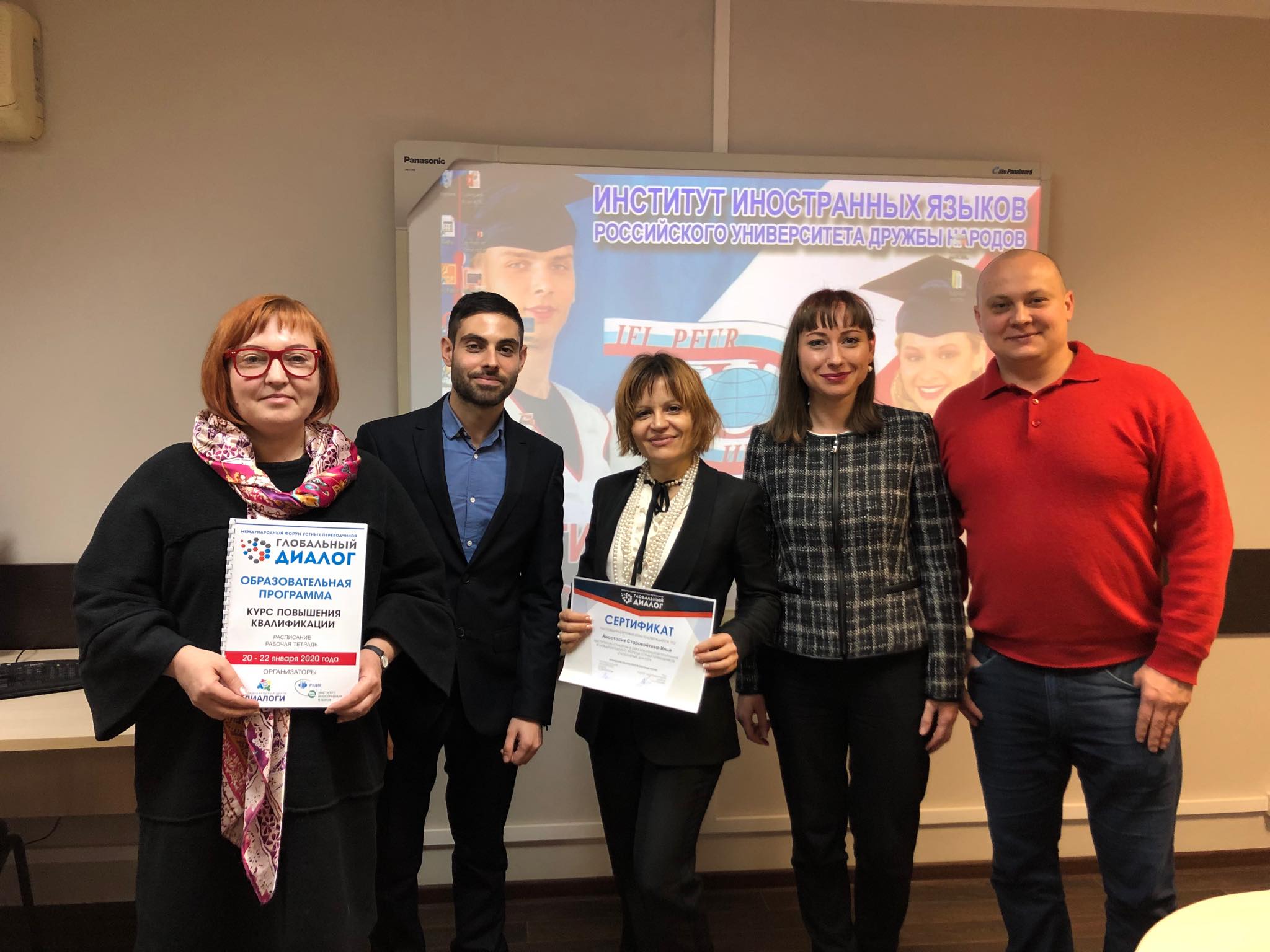 Dialogo globale 2020