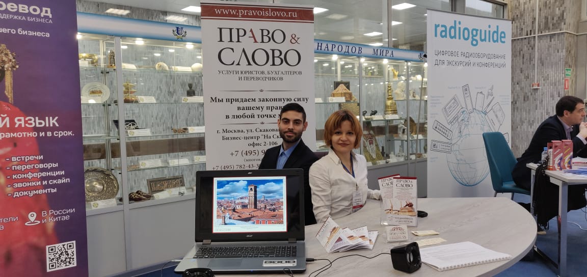 Dialogo globale 2020